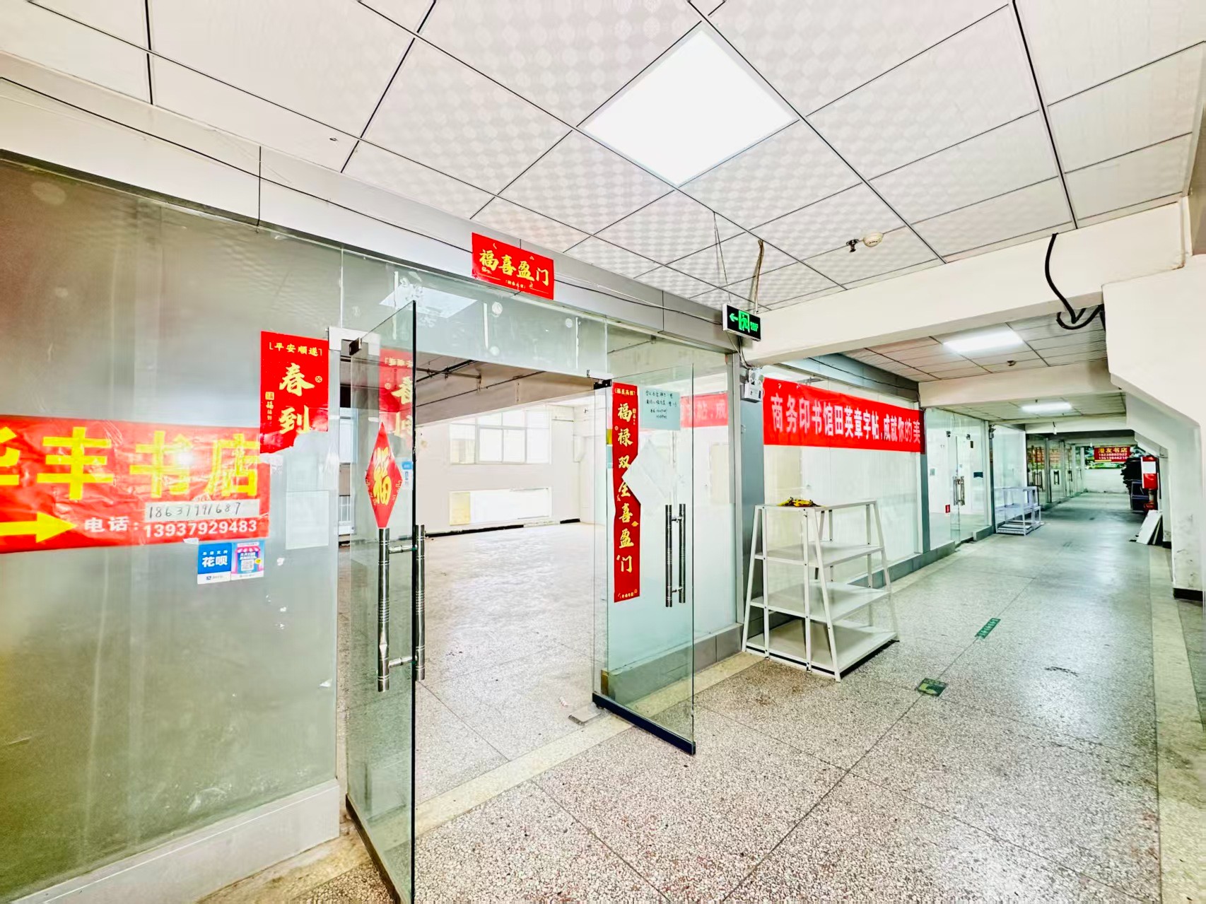 福通智能制造产业园现在入驻，抢占AI产业发展新赛道！_COPY