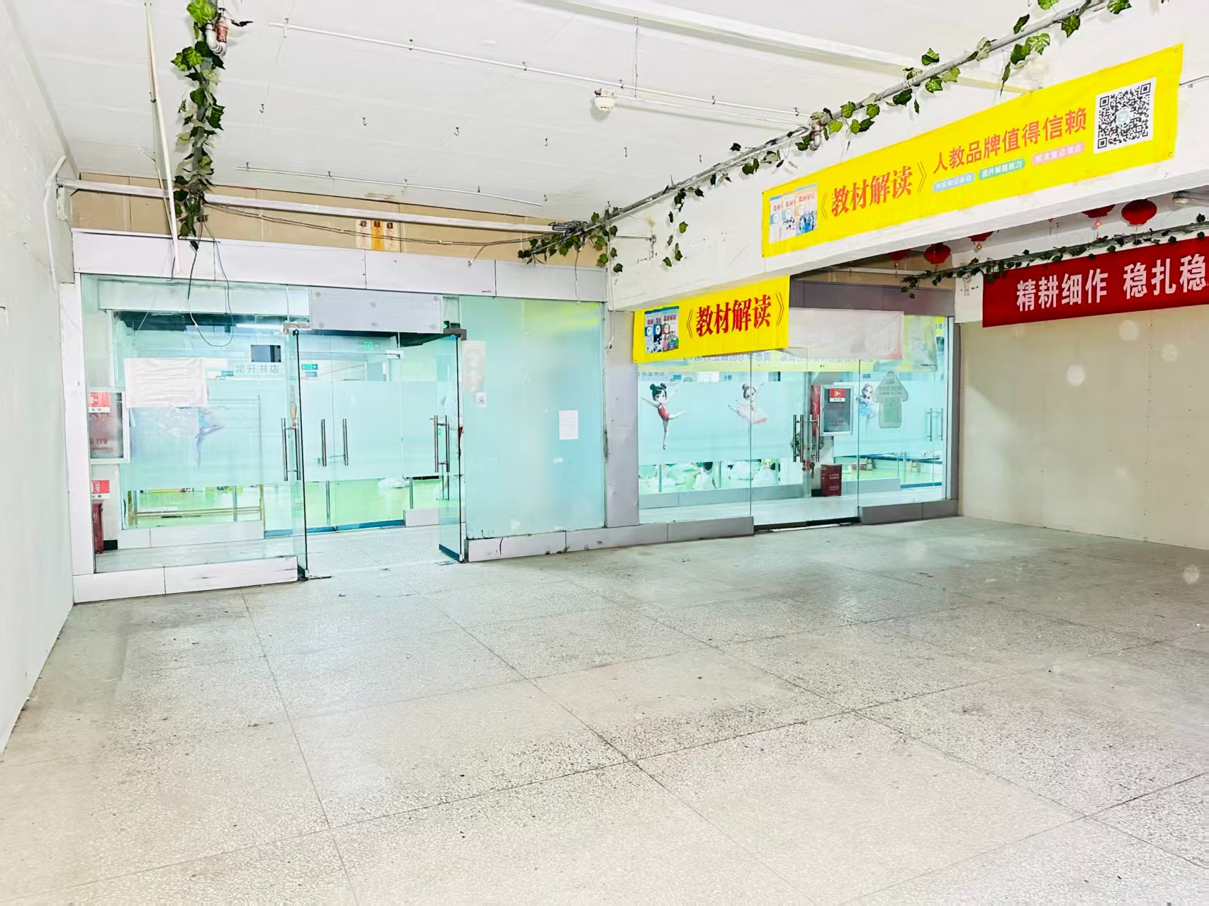 福通智能制造产业园提供写字楼、商铺、展示空间、直播间等多种面积选择，满足企业办公、研发、展示、运营等多元需求。