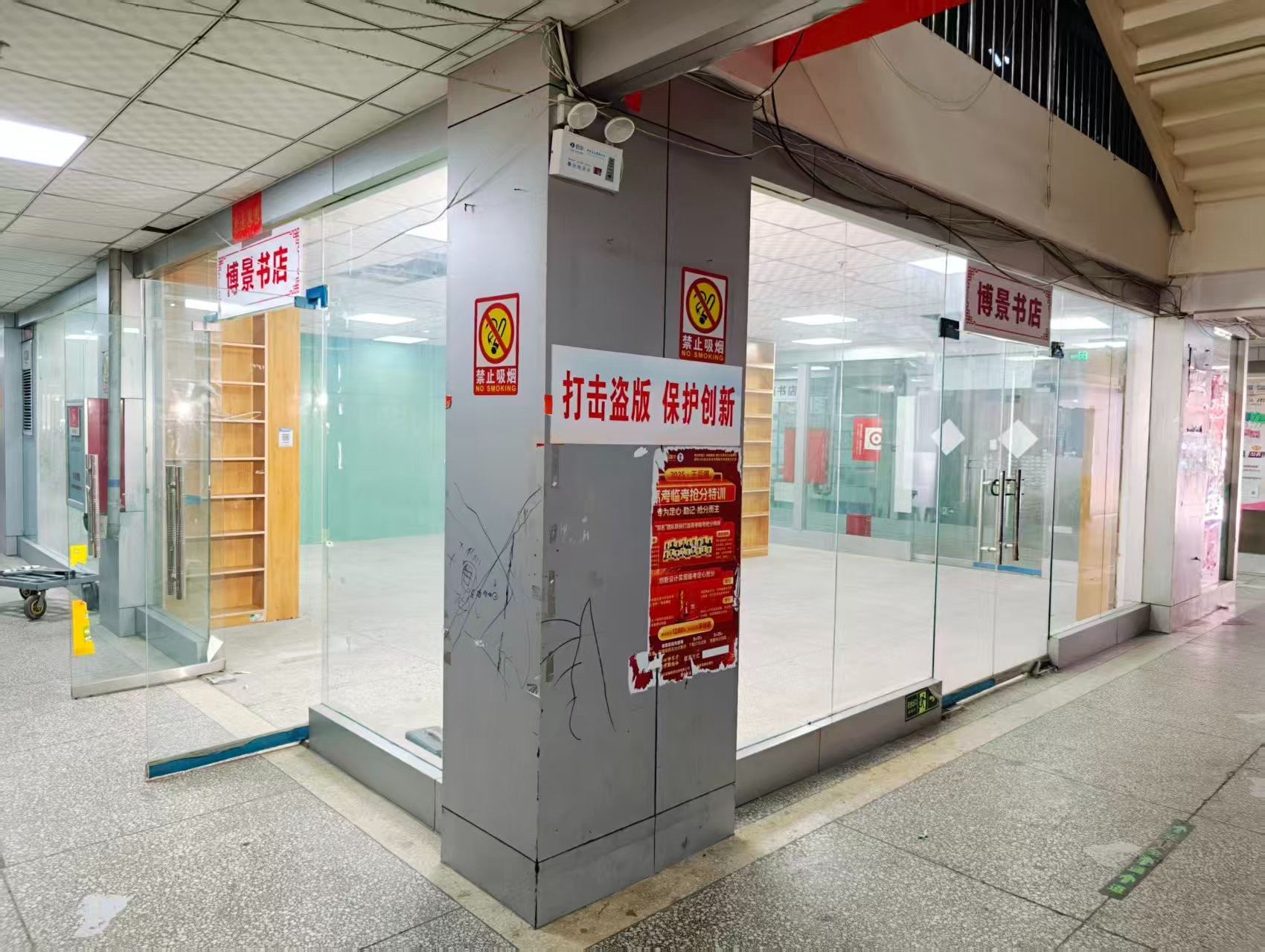 福通智能制造产业园OPC·AI园区招商网站，建议不要继续使用“客户案例”这个空标题，可以批量改成更有招商价值的栏目，例如：
