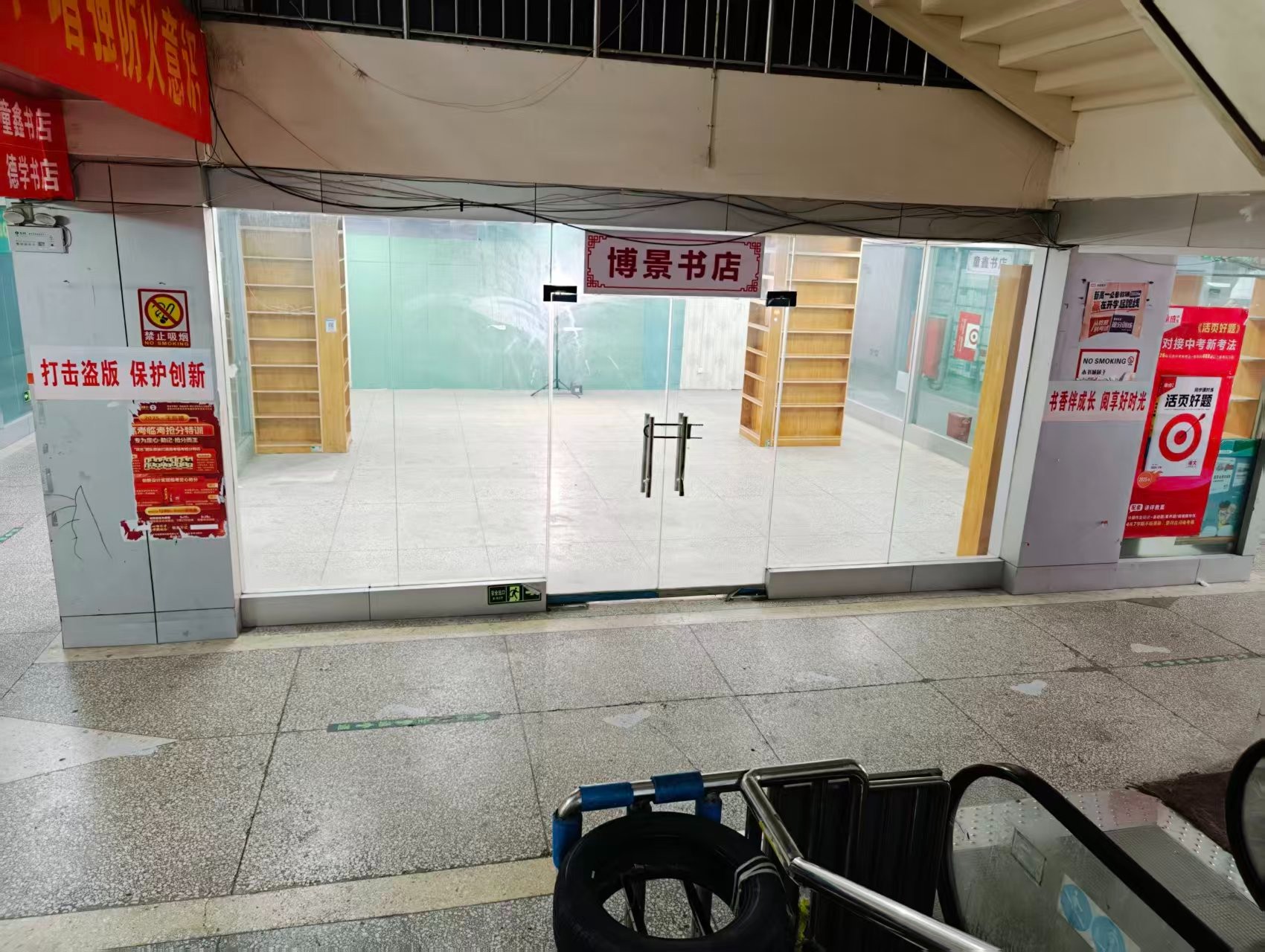 福通智能制造产业园人工智能时代，寻找下一批产业领航者