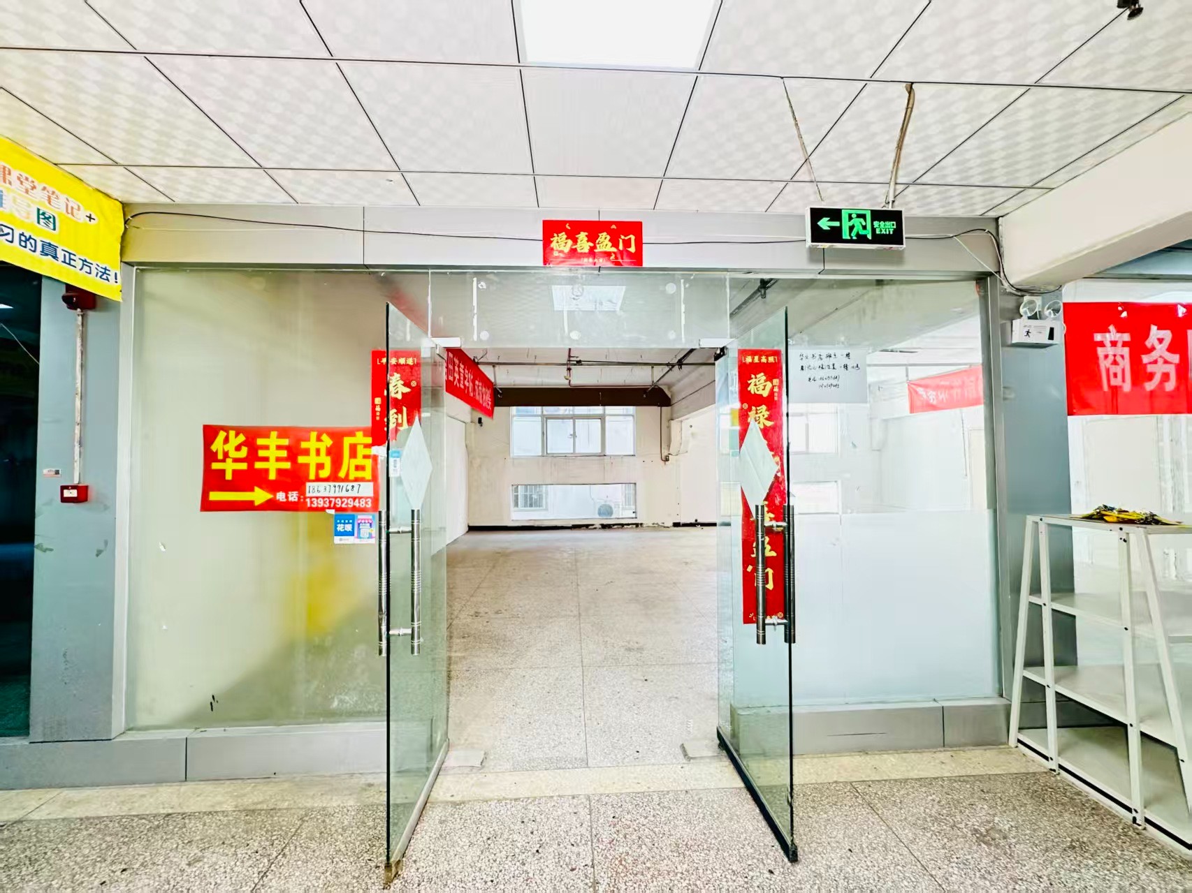 福通智能制造产业园春都路副食文化园面向未来产业发展需求，升级打造 OPC开放式创新创业空间·AI产业园