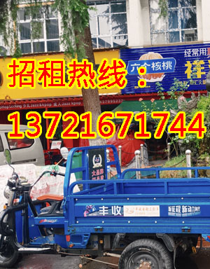 福通智能制造产业园1
